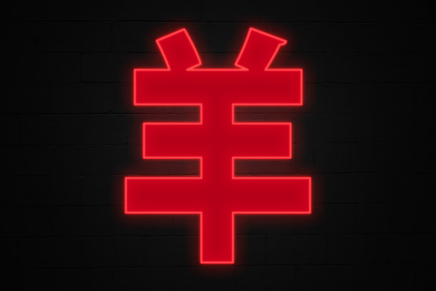 中国年,羊年