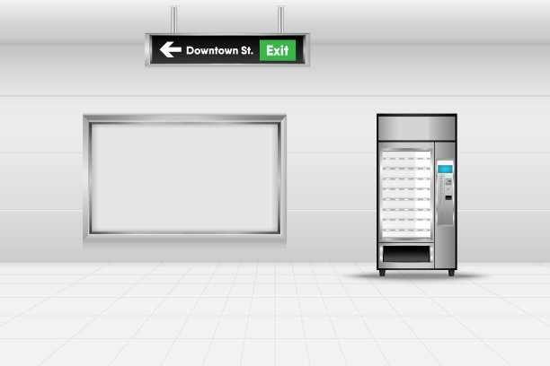 室内自动售货机