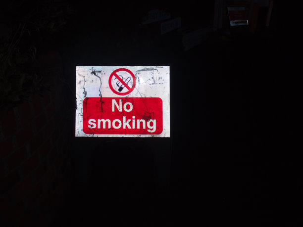 室内禁止抽烟