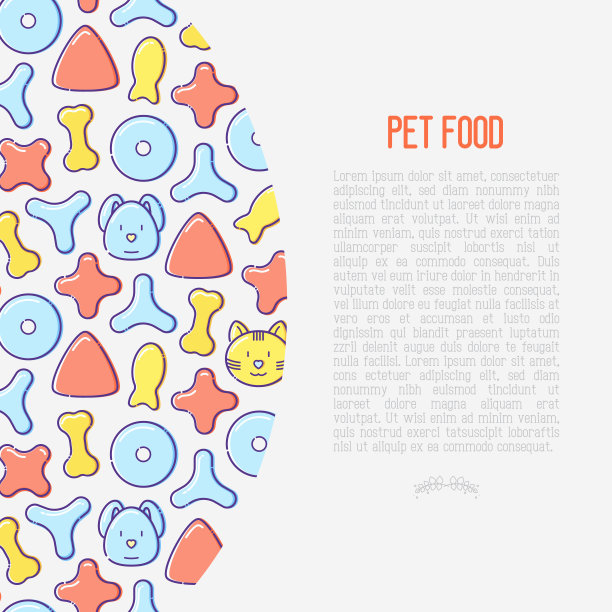 宠物食物首页