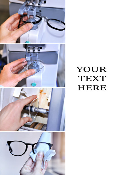 眼镜加工仪器设备