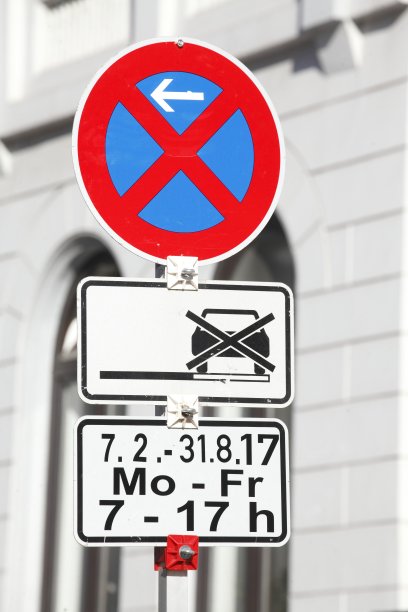 请勿停车标牌