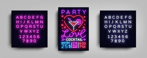 酒吧时尚派对海报设计模板