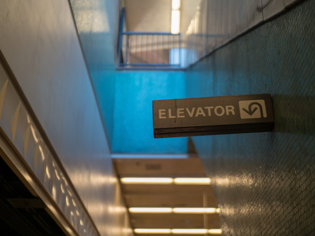 电梯警示标牌
