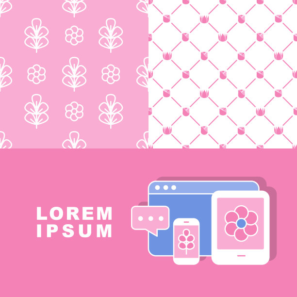 粉色商务网站模板