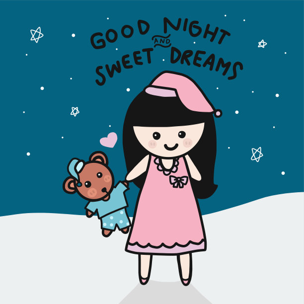 晚安女孩和大熊插画