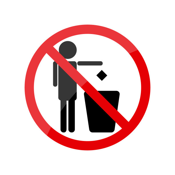 危险废物警示标志