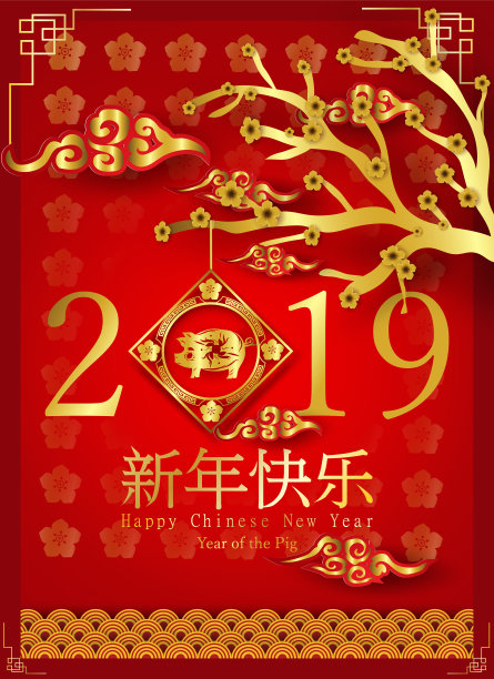 2019标识