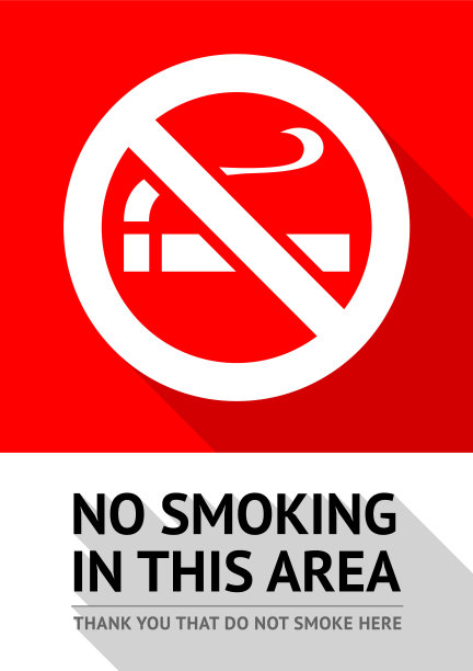 请勿吸烟 禁止吸烟海报