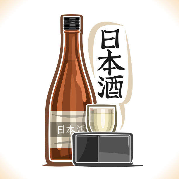 日式居酒屋酒