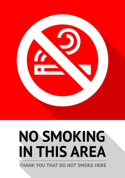 世界无烟日海报宣传栏