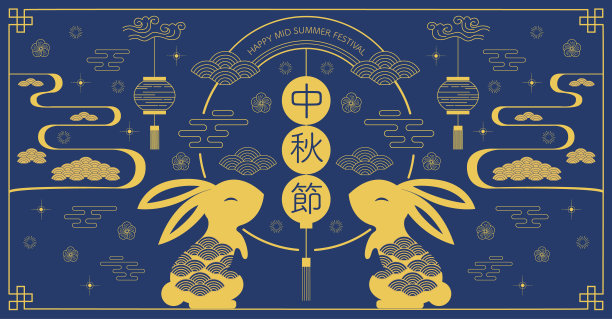 中秋节banner