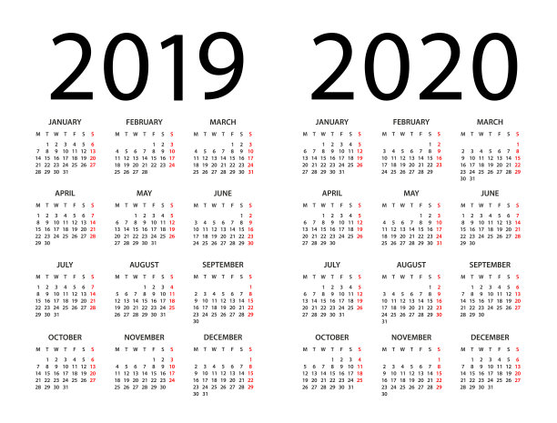 2020年日历模板