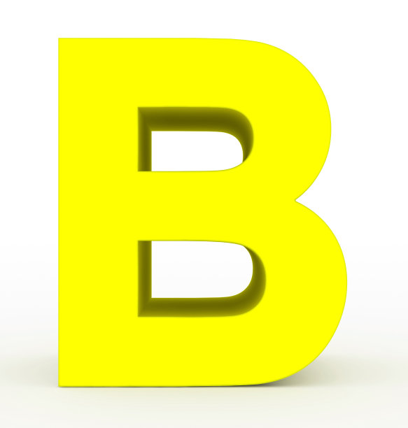 多彩简约字母b 