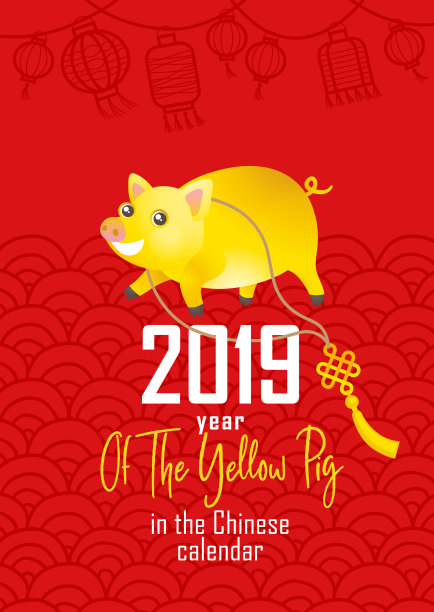 2019猪年中国风日历