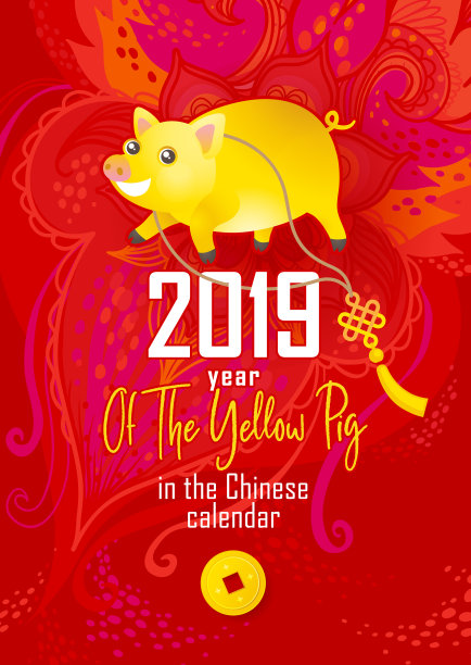 2019猪年中国风日历