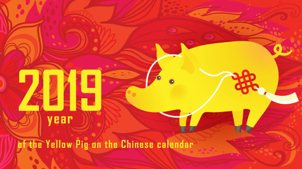 2019猪年中国风日历
