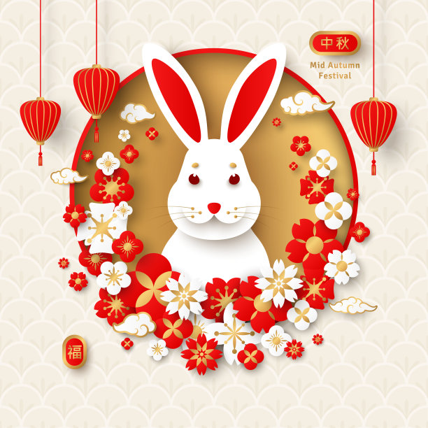 兔年海报古风 中国风背景