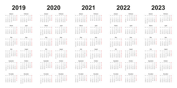 2023年兔年日历