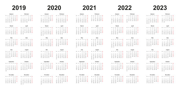 2020年日历模板