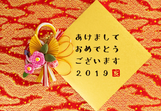 新年喜庆背景传统底纹