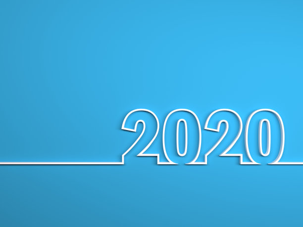 2020日期