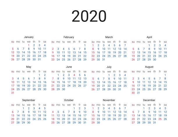 2020年日历表