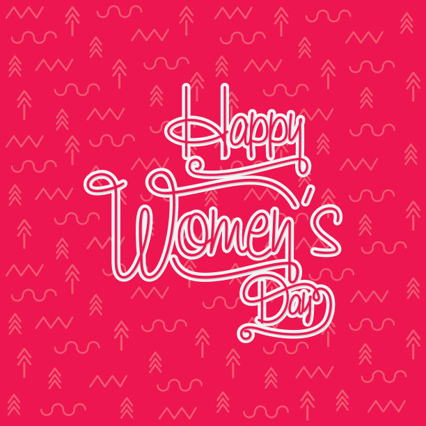 38妇女节可爱创意字体