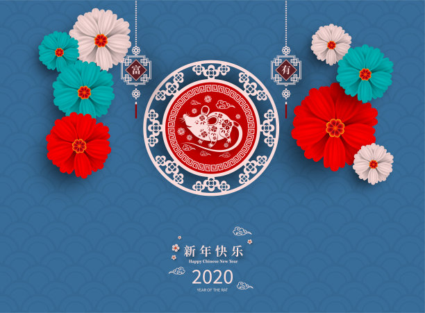 2020年图片