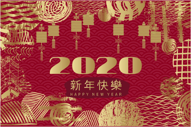 2020年春节素材