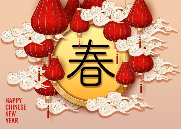 春节素材新年素材