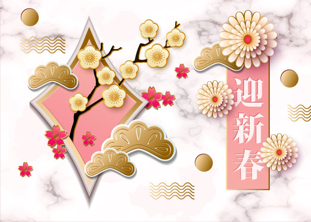 传统春节新年