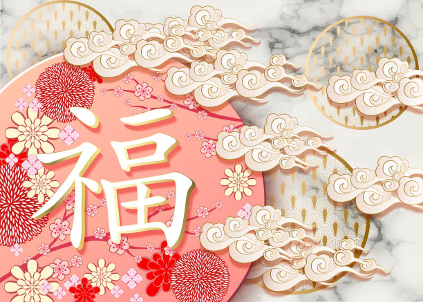 春节新年素材