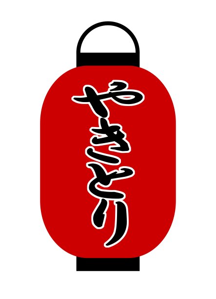 烧烤店logo