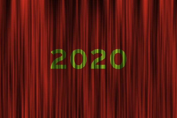 2020年舞台背景