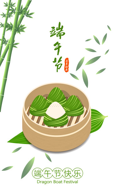 绿色装饰食物粽子元素