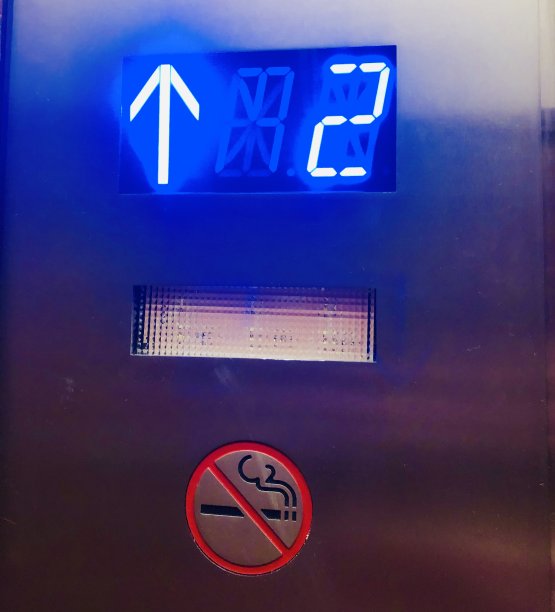 电梯请勿吸烟