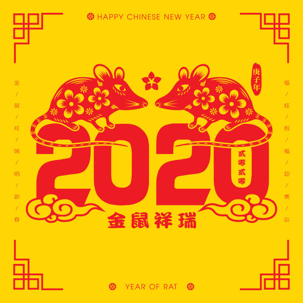 2020年春