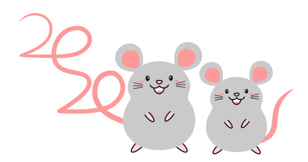 2020年2020鼠