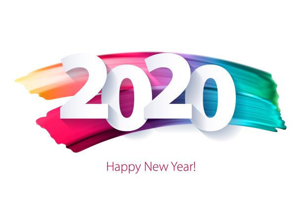 2020新年邀请函