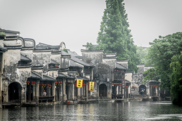 雨儿胡同