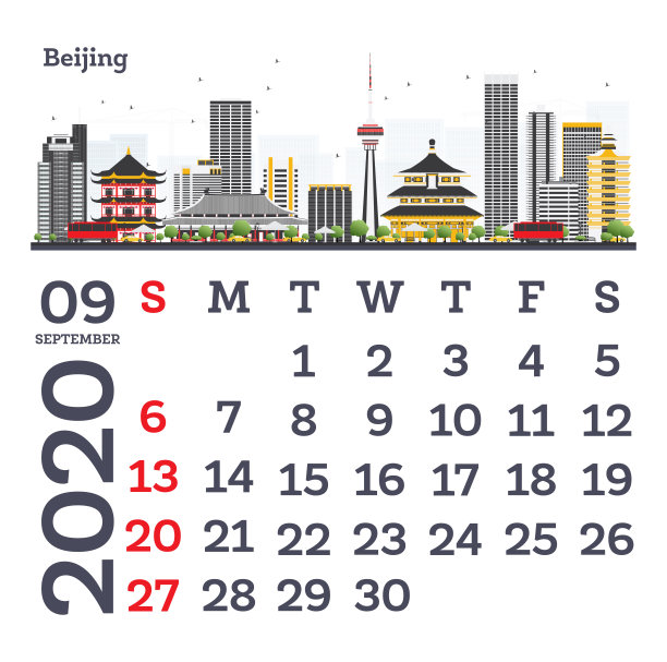 城市北京地标建筑可商用插画
