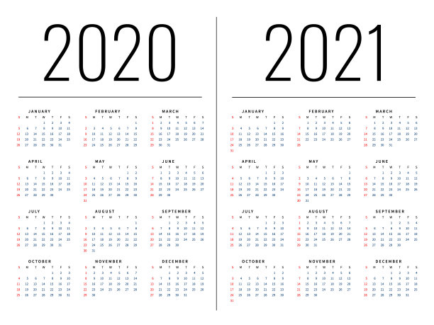 2021挂历2021年挂历