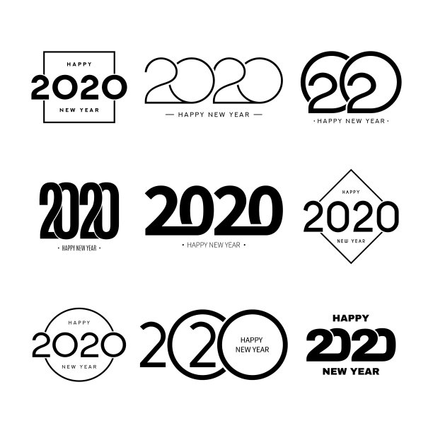 2020年数字