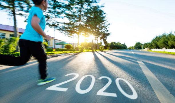 奔跑2020