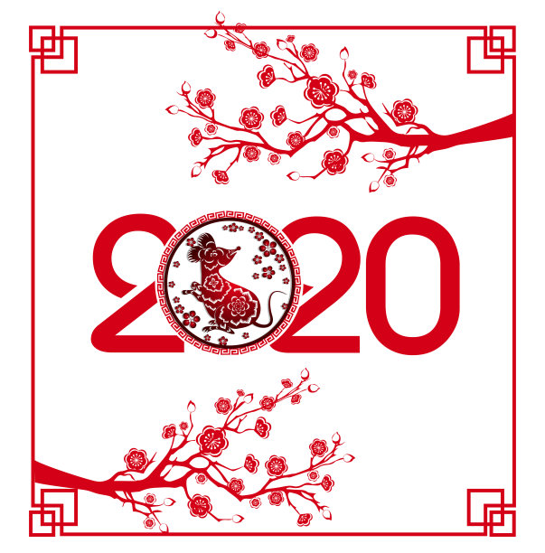 2020年春