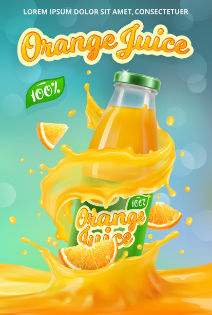 清新柠檬夏天的味道海报