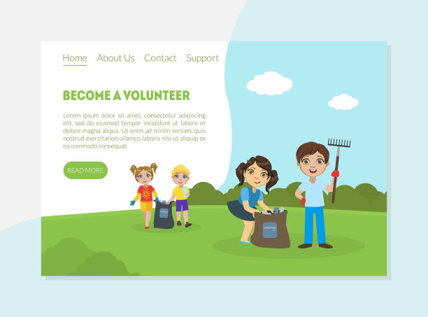 志愿者招募网页设计