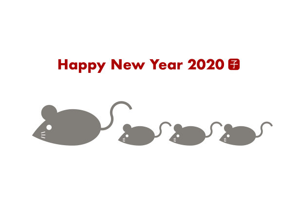 传统,鼠年,2020
