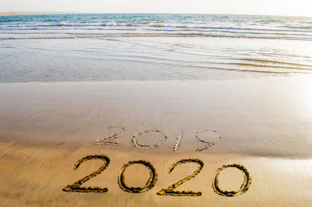 2020恭贺新禧